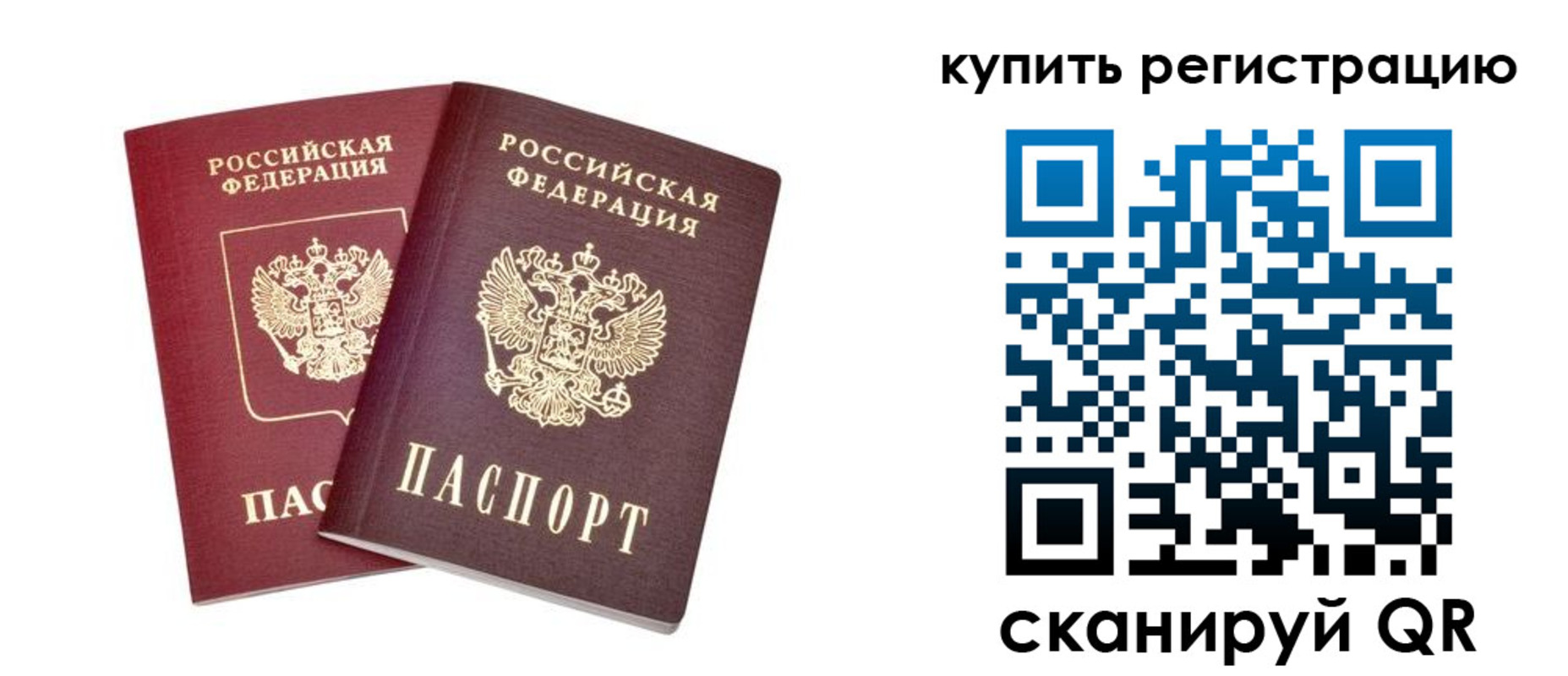 прописка для военкомата в Кизляре
