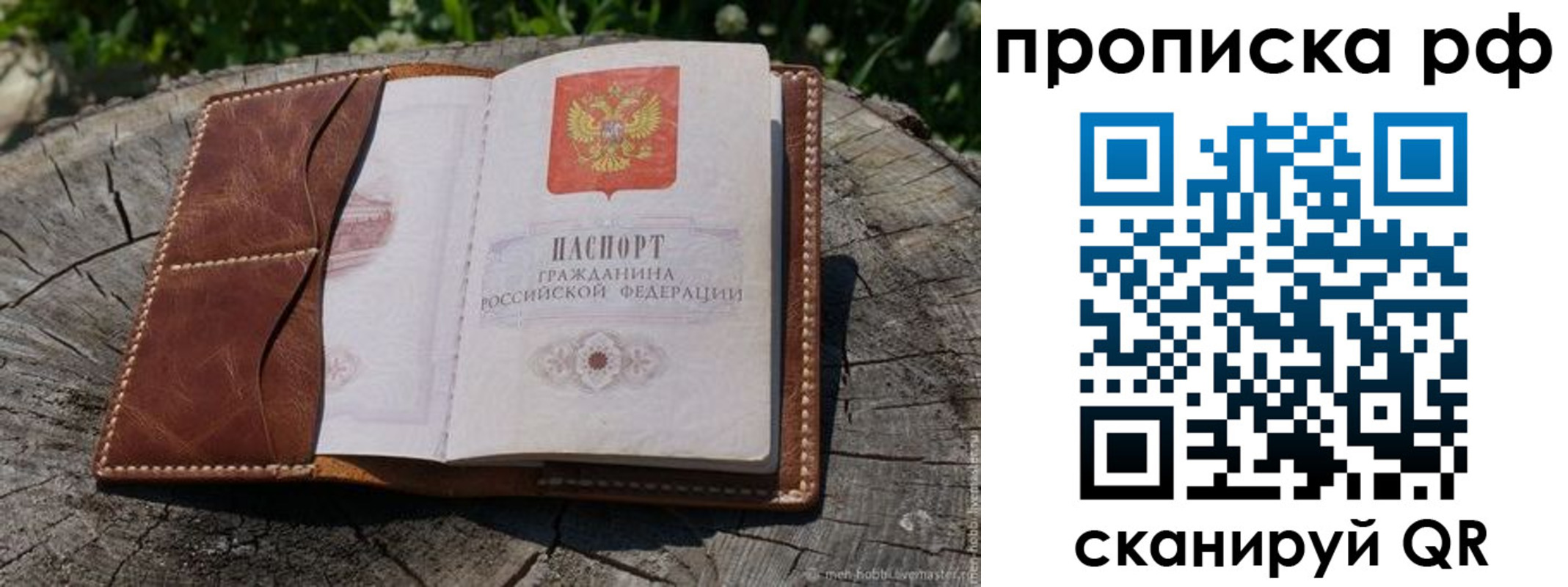 временная регистрация гарантия в Кизляре