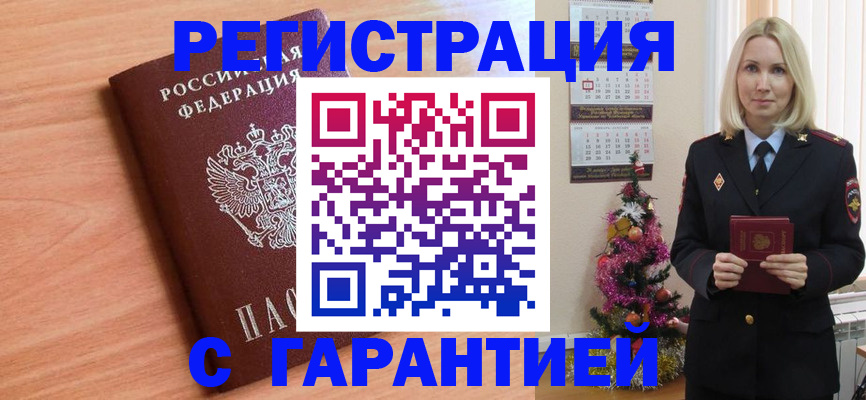 форма 3 в Кизляре